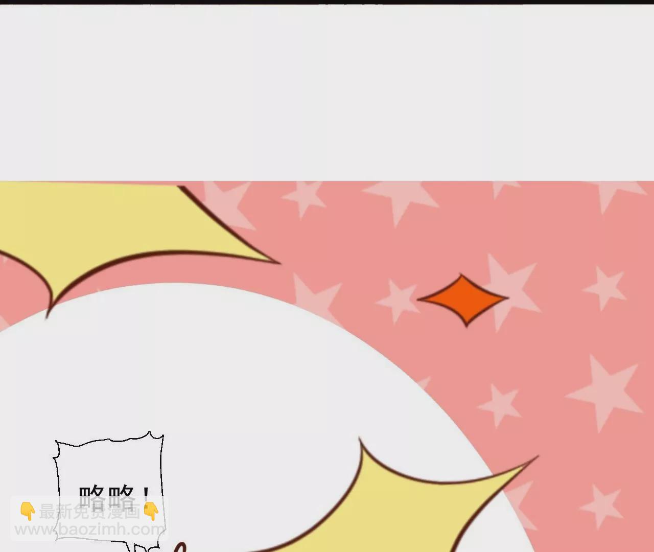 修真腎鬥士 - 第8話  御天化魔真法(2/3) - 7