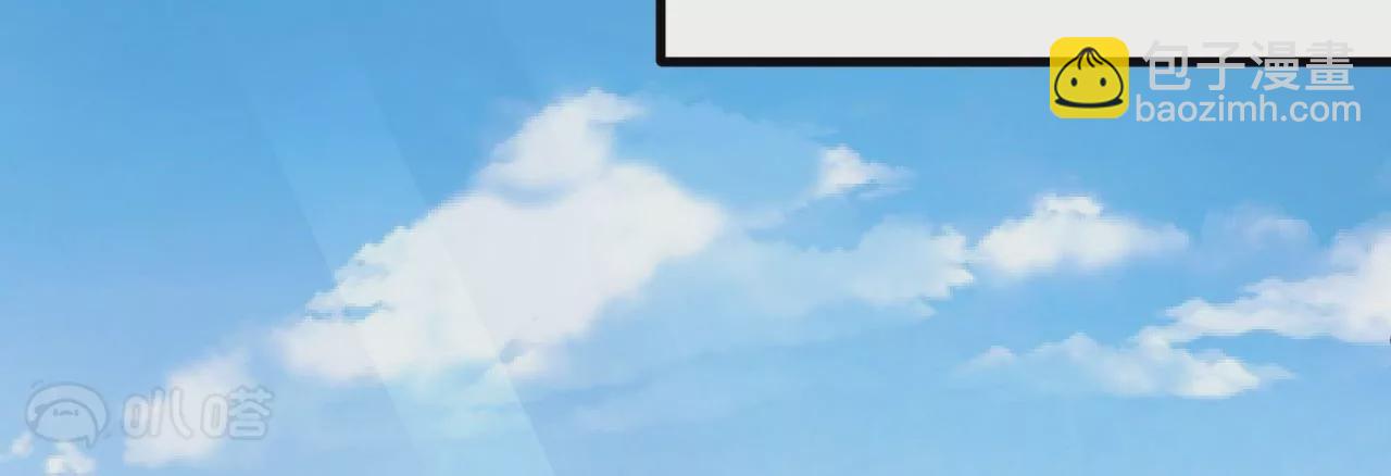 修真腎鬥士 - 第8話  御天化魔真法(2/3) - 4