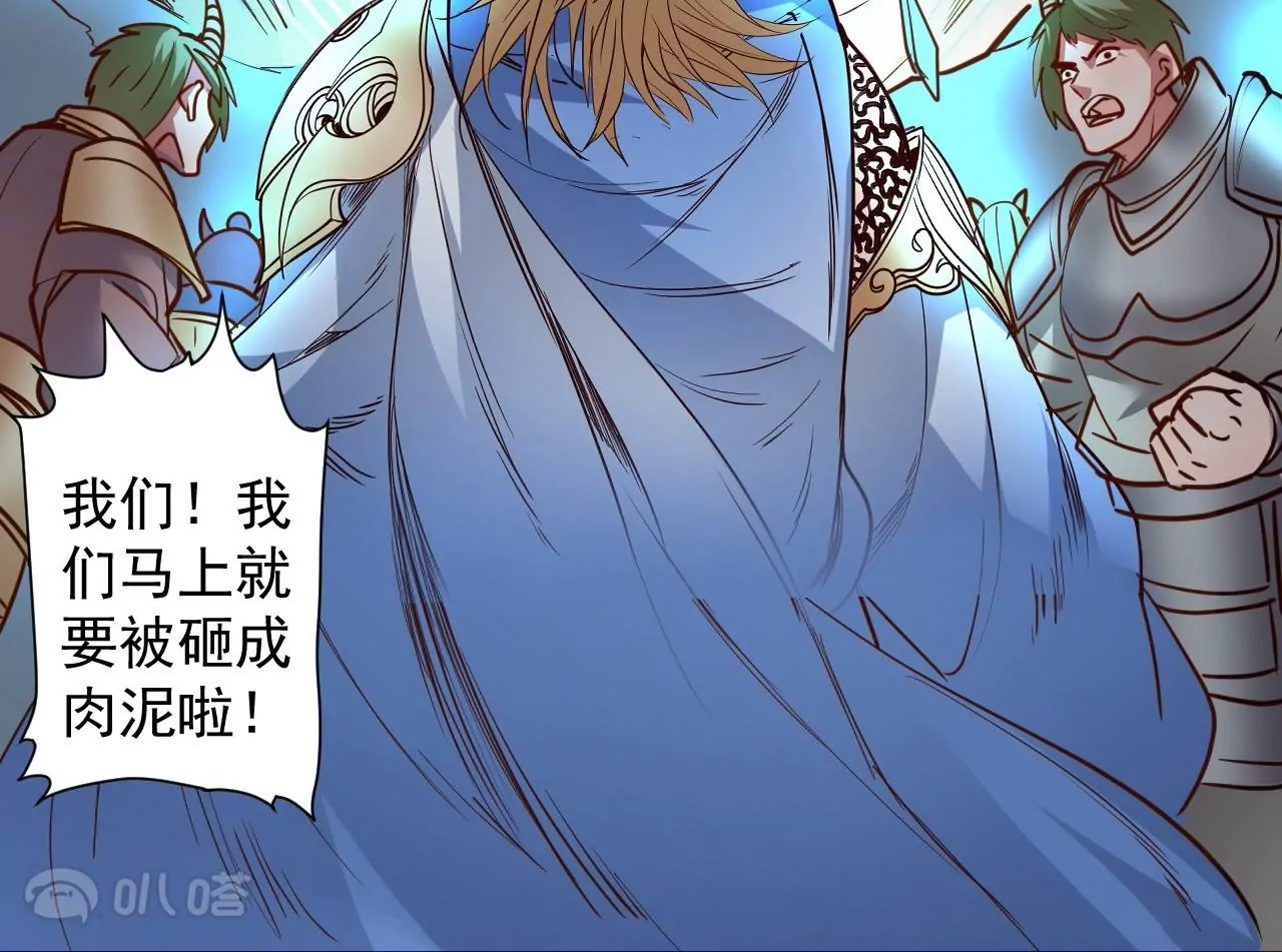 修真腎鬥士 - 第72話  雅魯阿保機之“死”(1/2) - 6