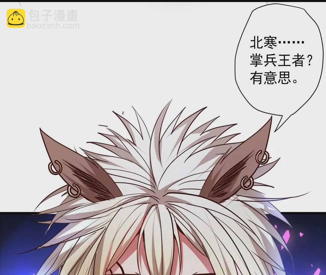 修真腎鬥士 - 第72話  雅魯阿保機之“死”(1/2) - 7