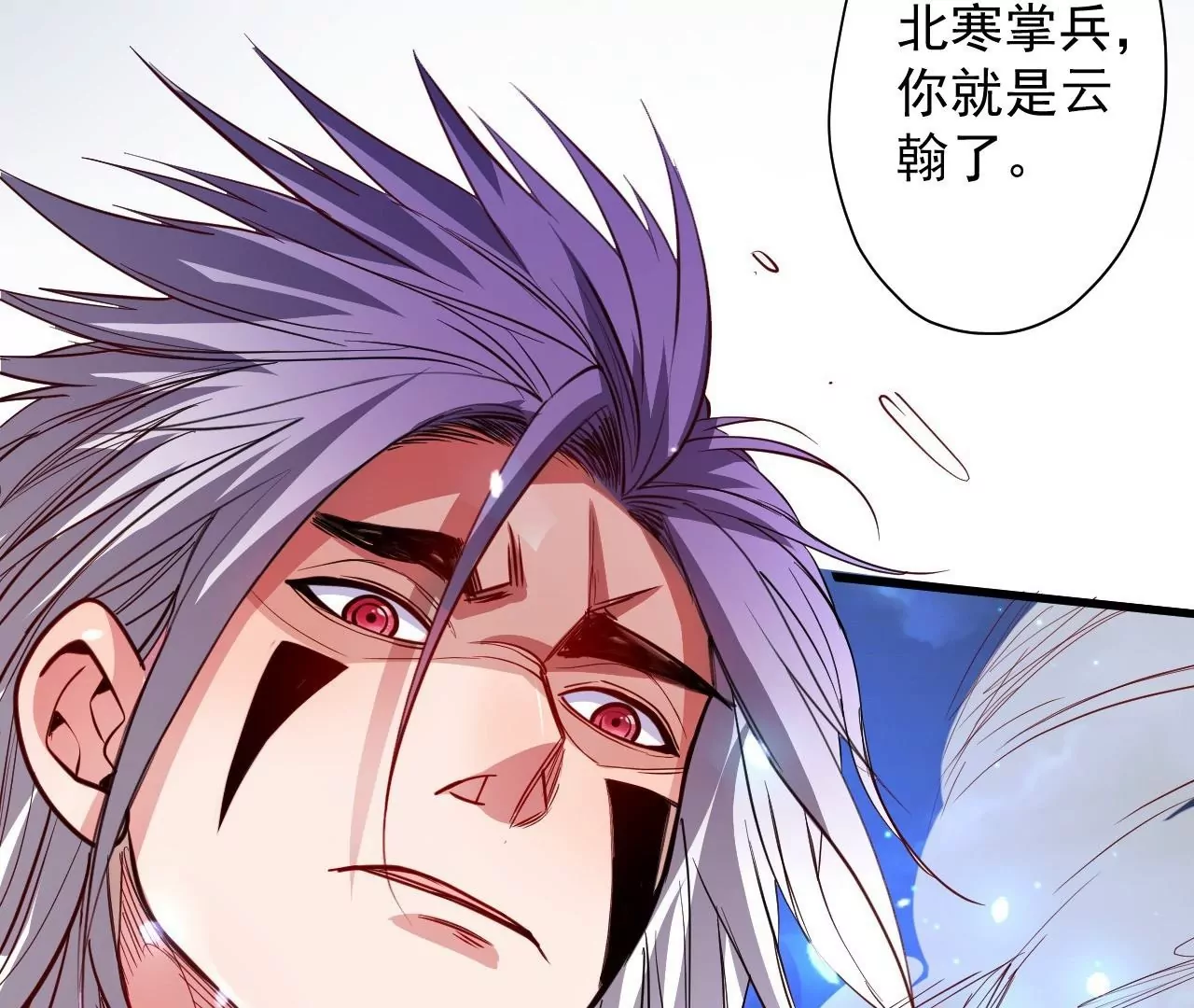 修真腎鬥士 - 第72話  雅魯阿保機之“死”(1/2) - 6