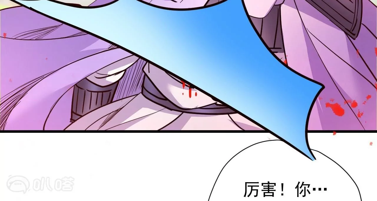 修真腎鬥士 - 第72話  雅魯阿保機之“死”(2/2) - 6