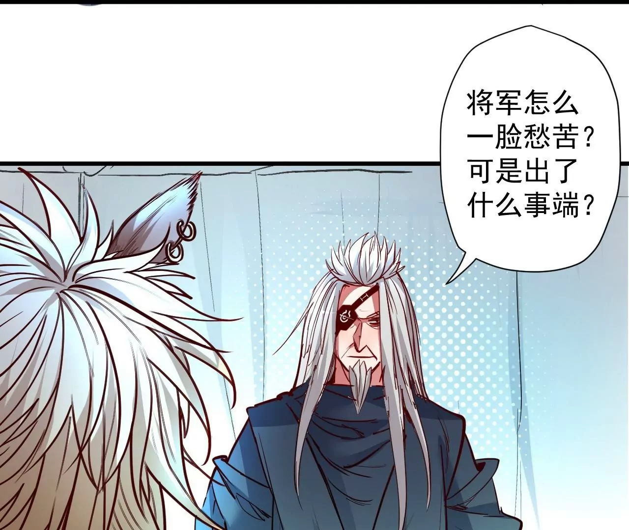 修真腎鬥士 - 第72話  雅魯阿保機之“死”(2/2) - 1