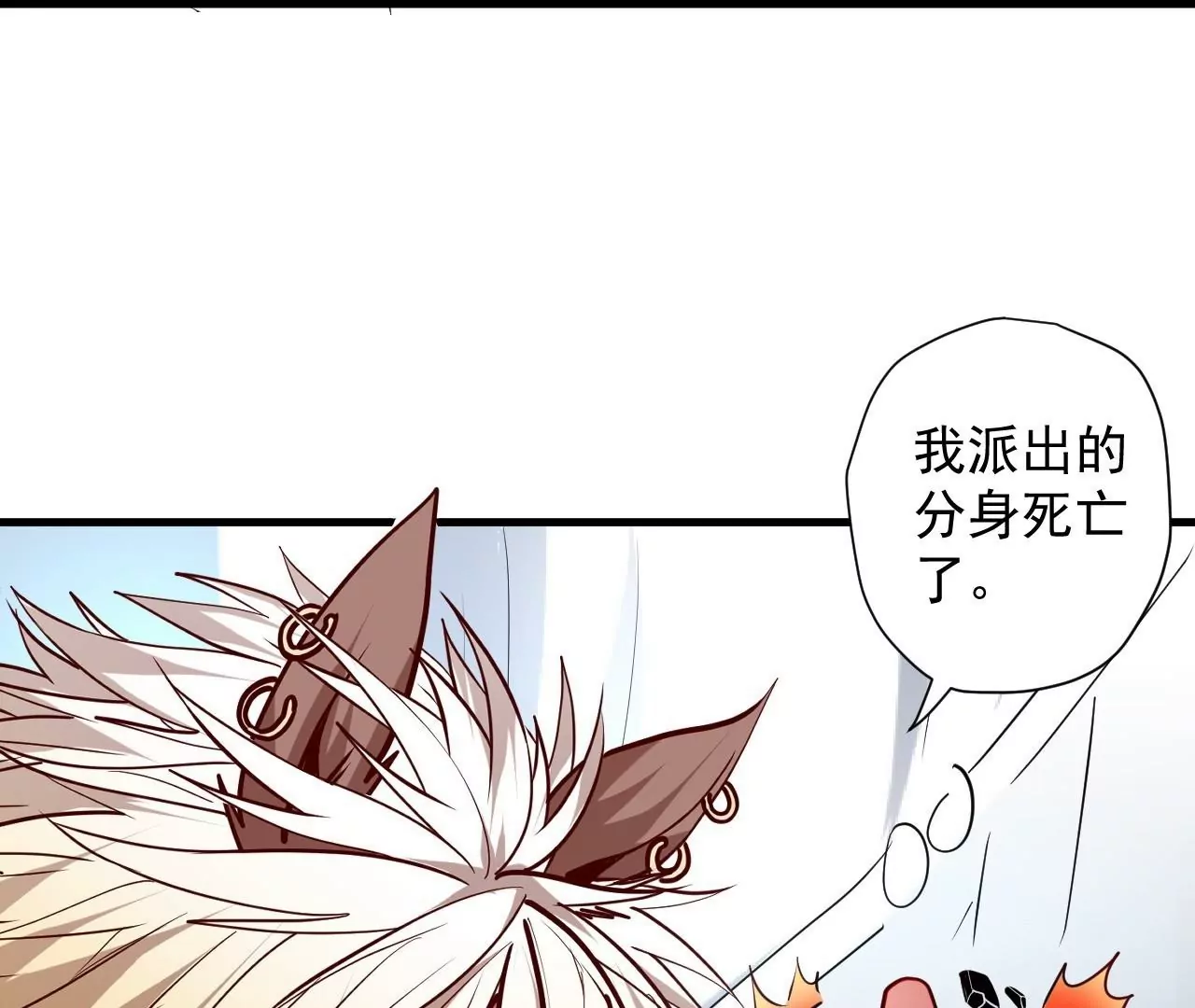 修真腎鬥士 - 第72話  雅魯阿保機之“死”(2/2) - 3