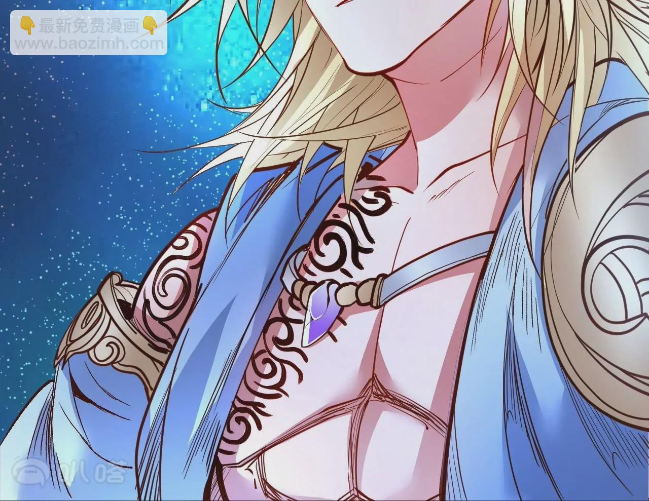 修真腎鬥士 - 第74話  自投羅網(1/2) - 1