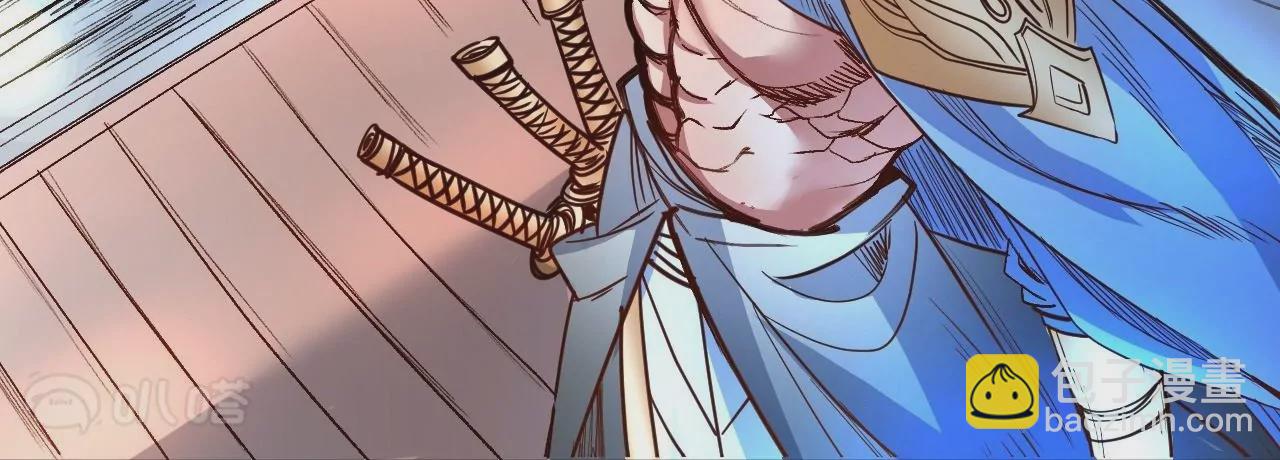 修真腎鬥士 - 第74話  自投羅網(1/2) - 7