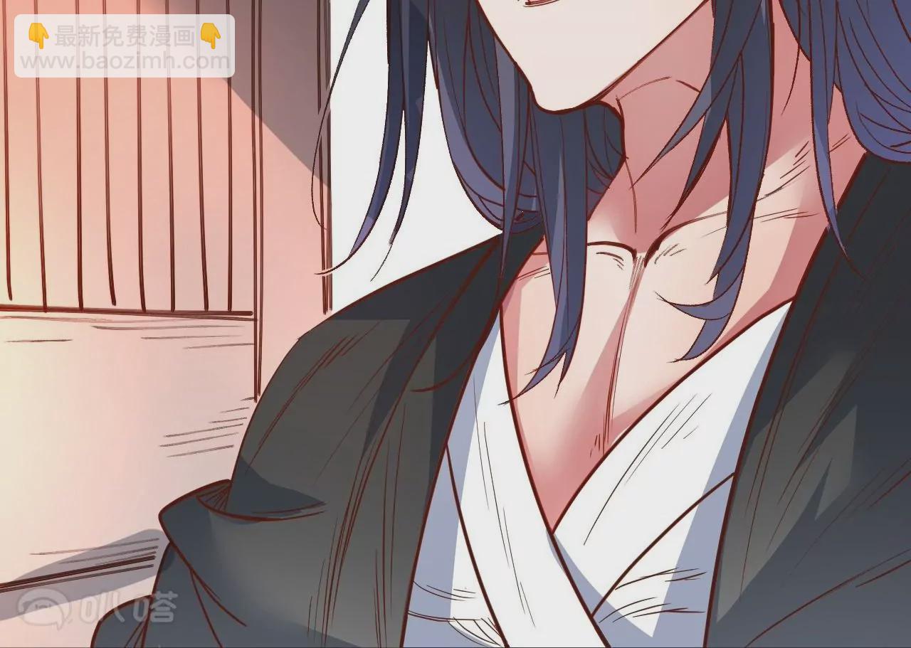 修真腎鬥士 - 第74話  自投羅網(2/2) - 1