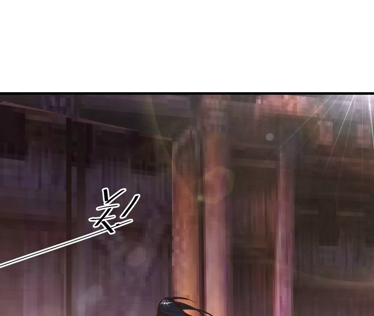 修真腎鬥士 - 第74話  自投羅網(2/2) - 6