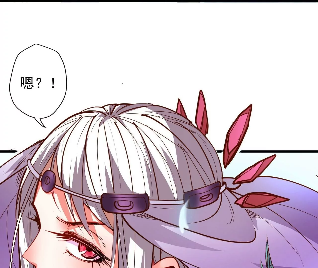 修真腎鬥士 - 第74話  自投羅網(2/2) - 4