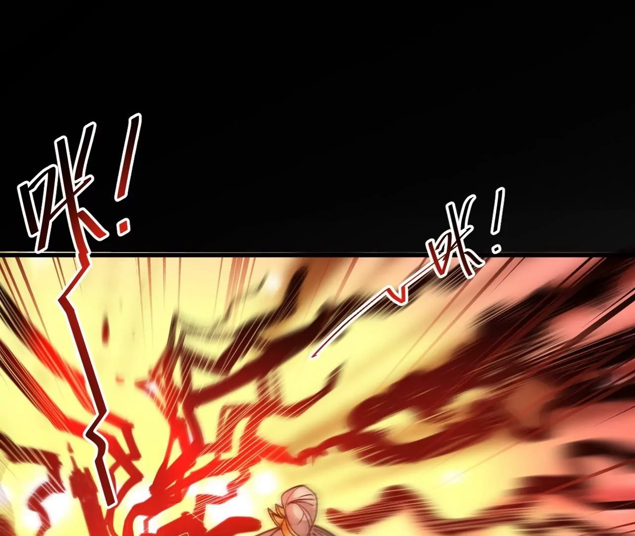 修真腎鬥士 - 第76話  合力！戰掌兵！(1/2) - 2