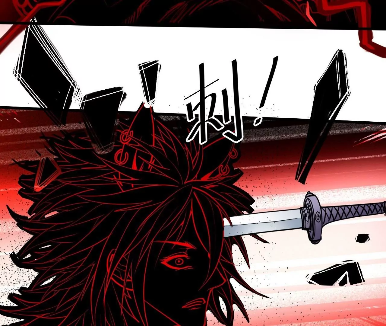 修真腎鬥士 - 第76話  合力！戰掌兵！(1/2) - 6