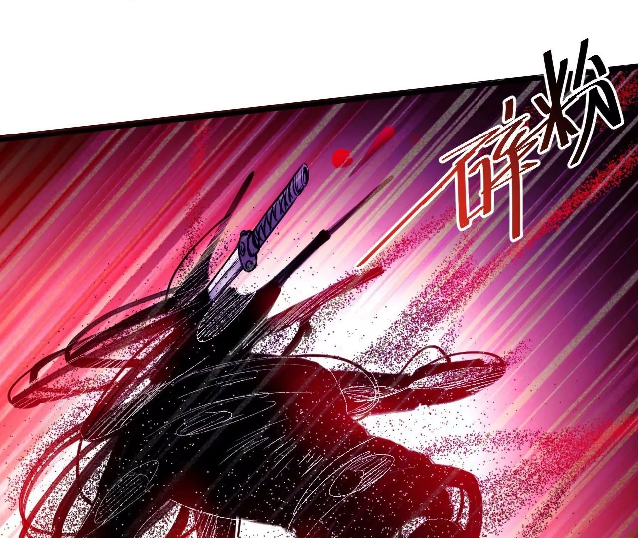 修真腎鬥士 - 第76話  合力！戰掌兵！(1/2) - 8