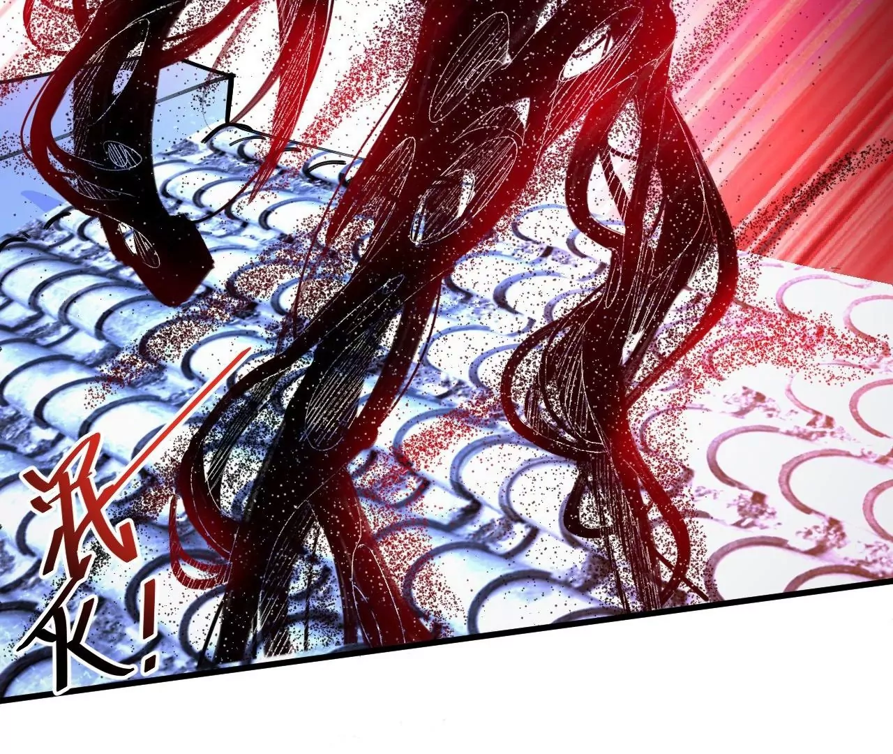 修真腎鬥士 - 第76話  合力！戰掌兵！(1/2) - 1