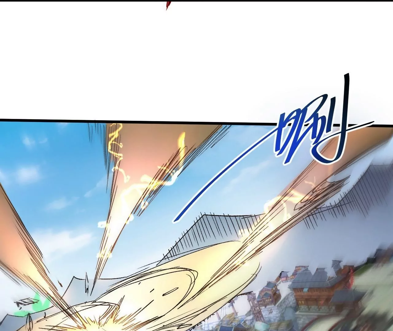 修真腎鬥士 - 第76話  合力！戰掌兵！(2/2) - 4