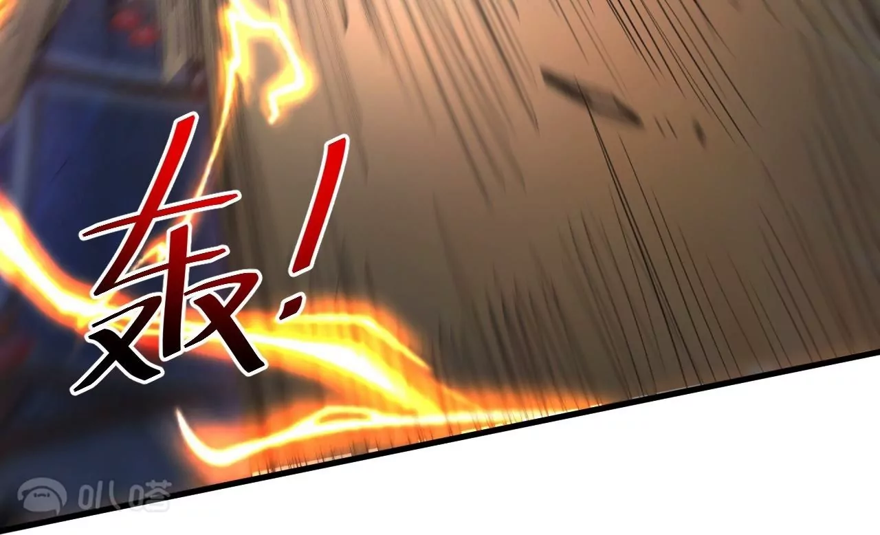 修真腎鬥士 - 第76話  合力！戰掌兵！(2/2) - 1