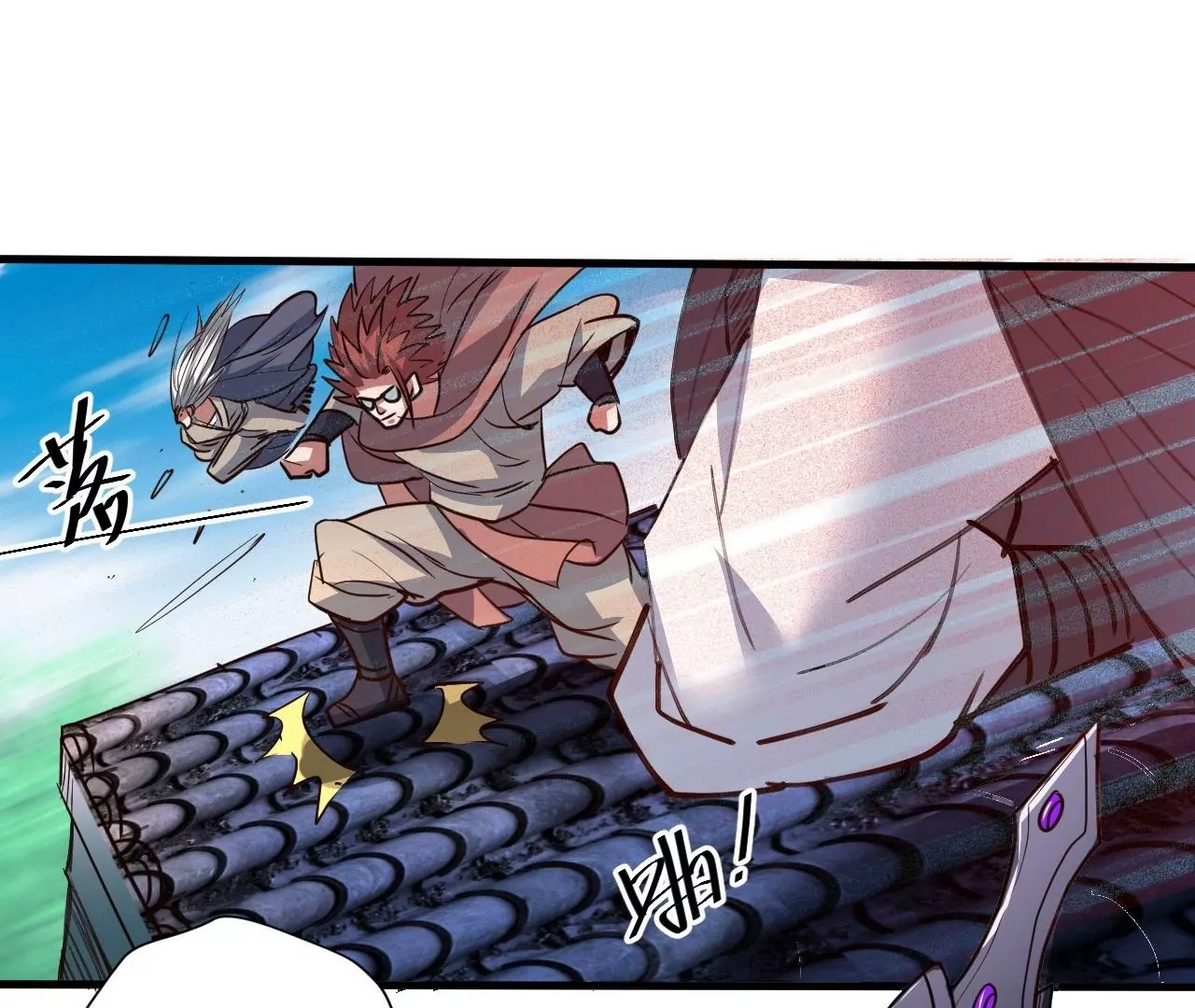 修真腎鬥士 - 第76話  合力！戰掌兵！(1/2) - 6