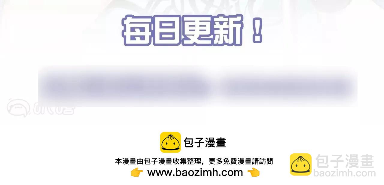 修真腎鬥士 - 第76話  合力！戰掌兵！(2/2) - 2