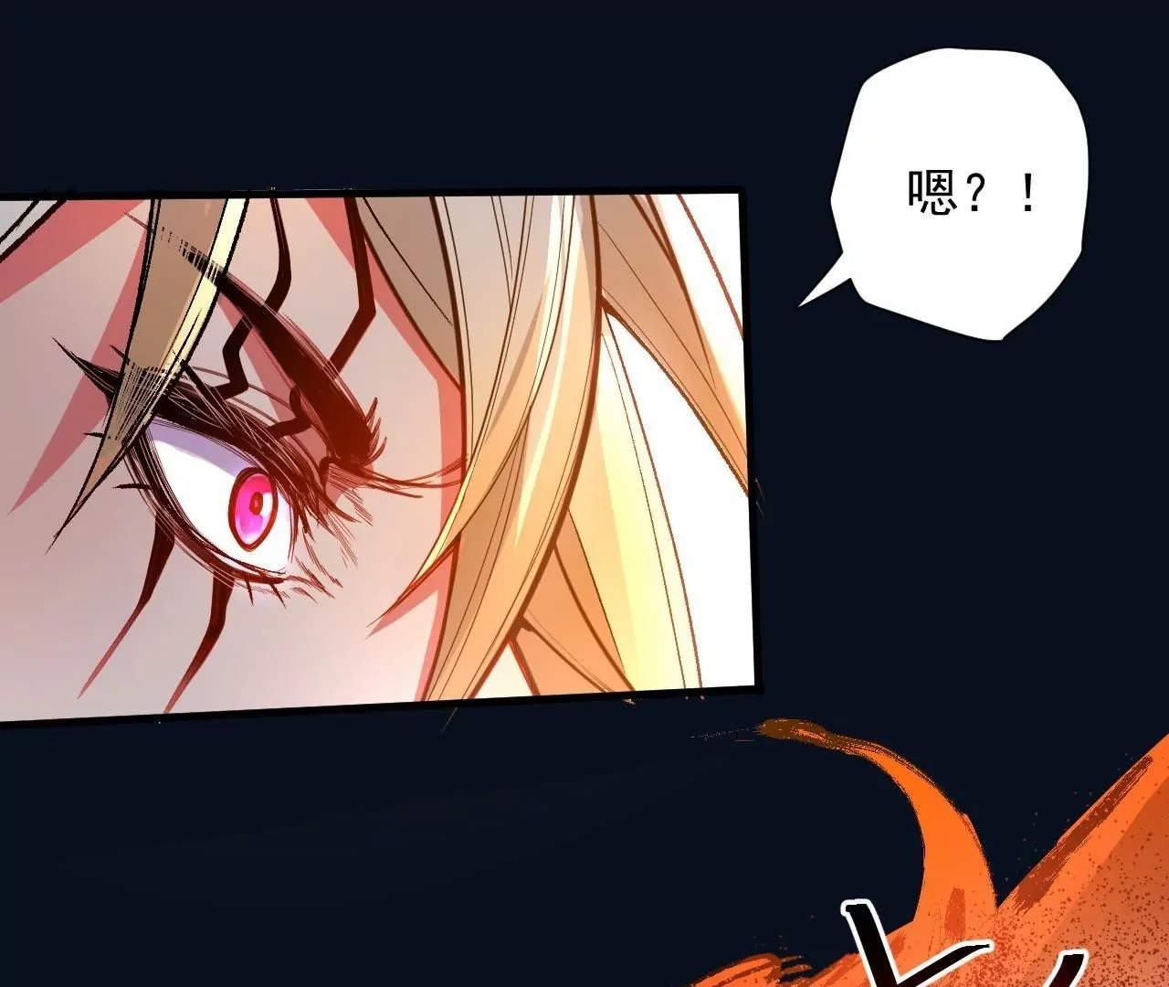 修真腎鬥士 - 第78話  復活！(1/2) - 8