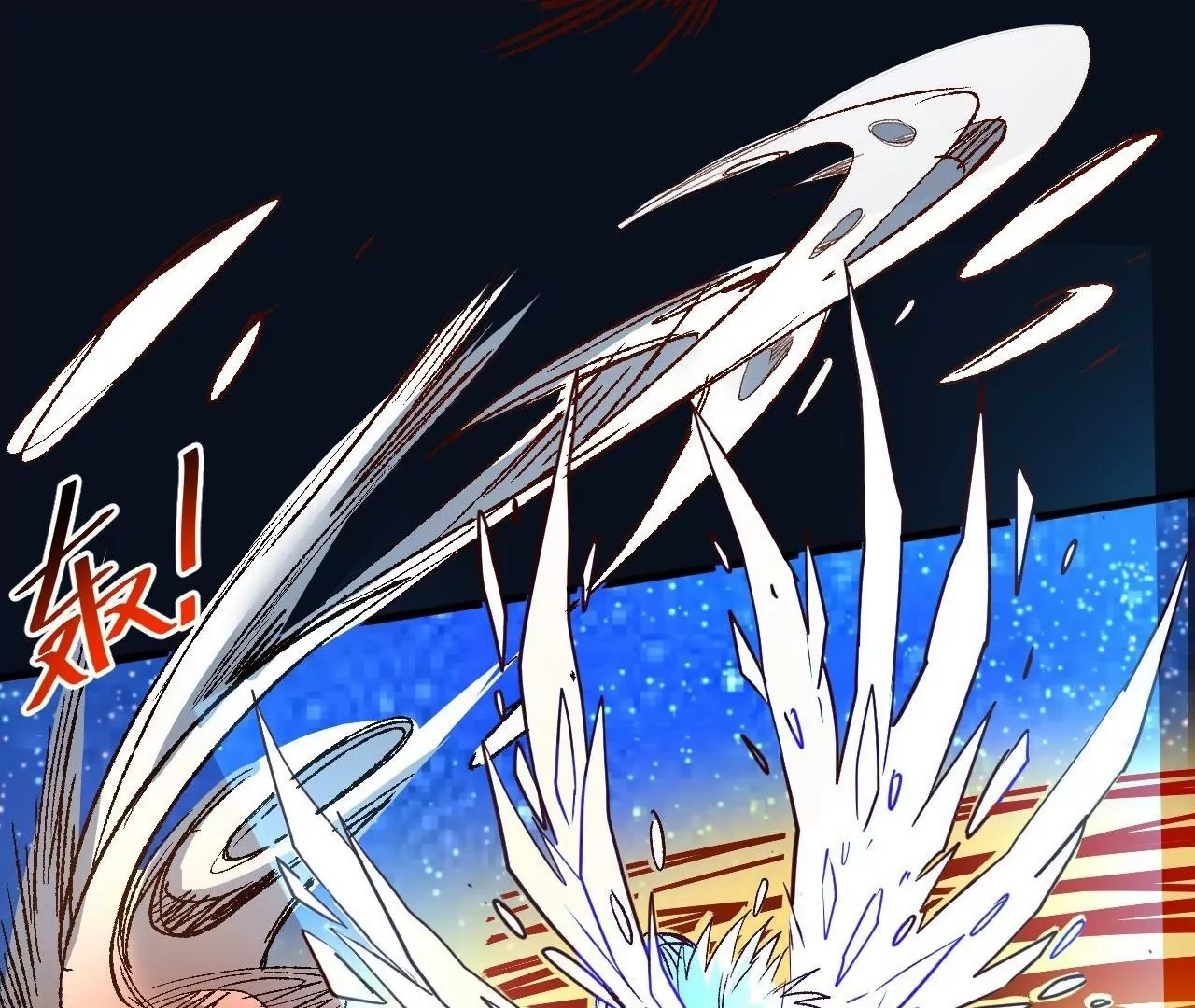 修真腎鬥士 - 第78話  復活！(1/2) - 3