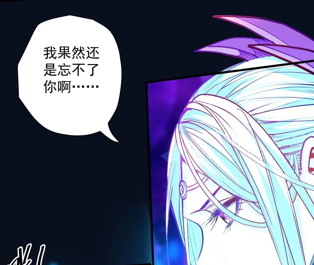 修真腎鬥士 - 第78話  復活！(1/2) - 7