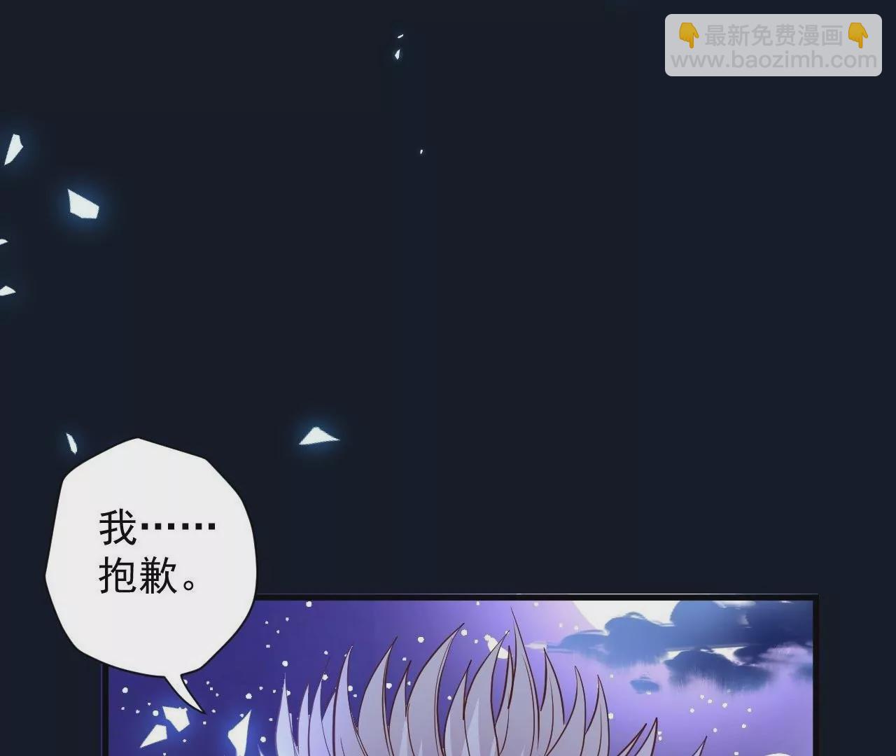 修真腎鬥士 - 第78話  復活！(1/2) - 3