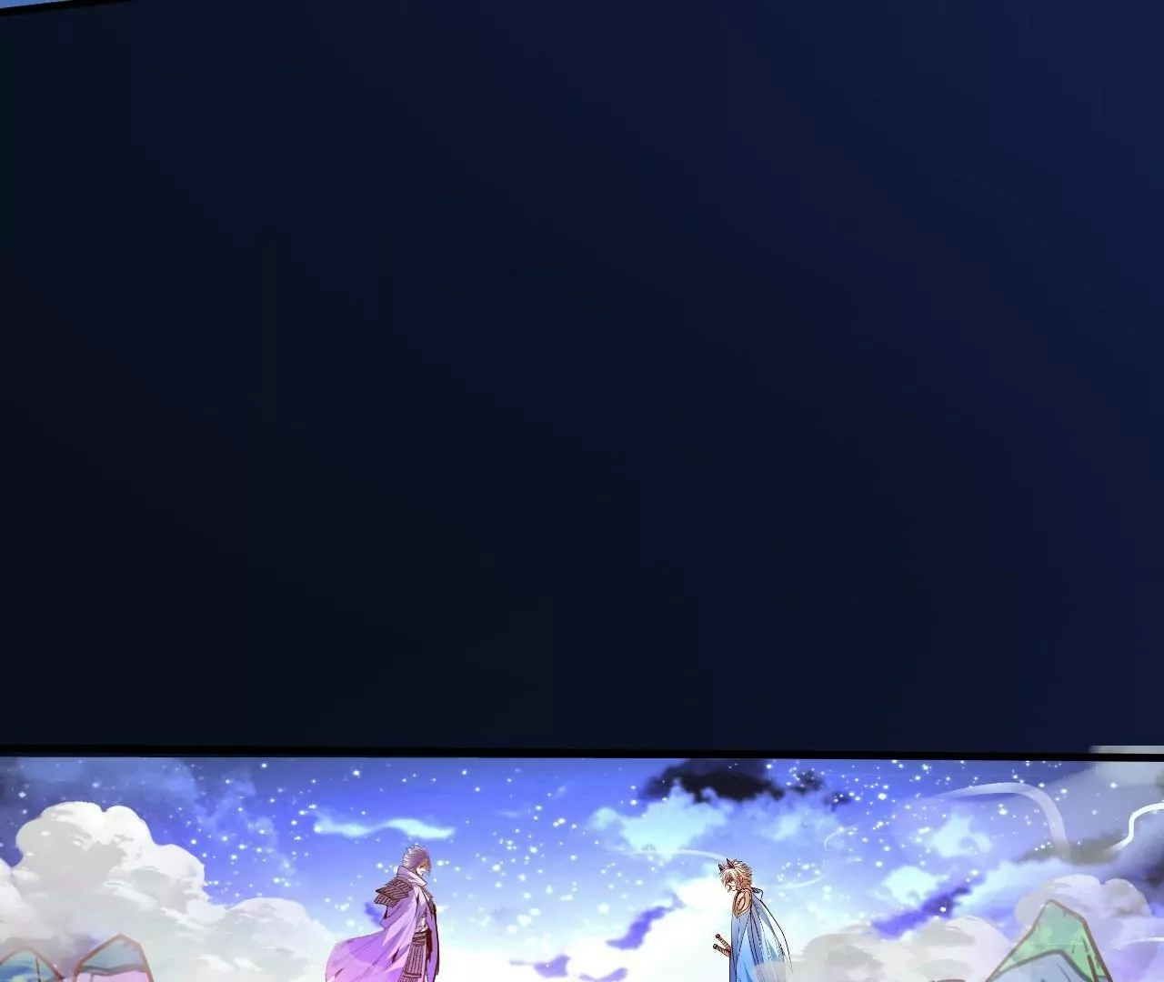 修真腎鬥士 - 第78話  復活！(2/2) - 2