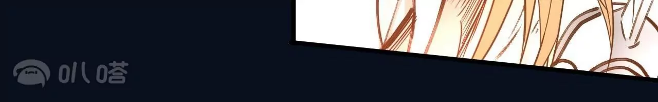 修真腎鬥士 - 第78話  復活！(2/2) - 7