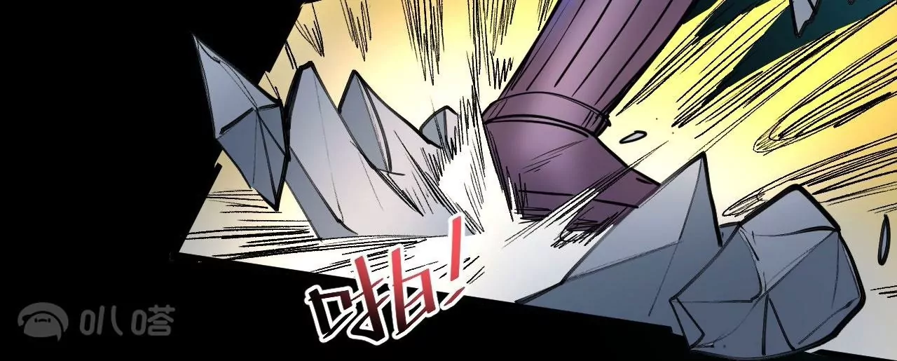 修真腎鬥士 - 第80話  衆生願！斬！(1/2) - 6