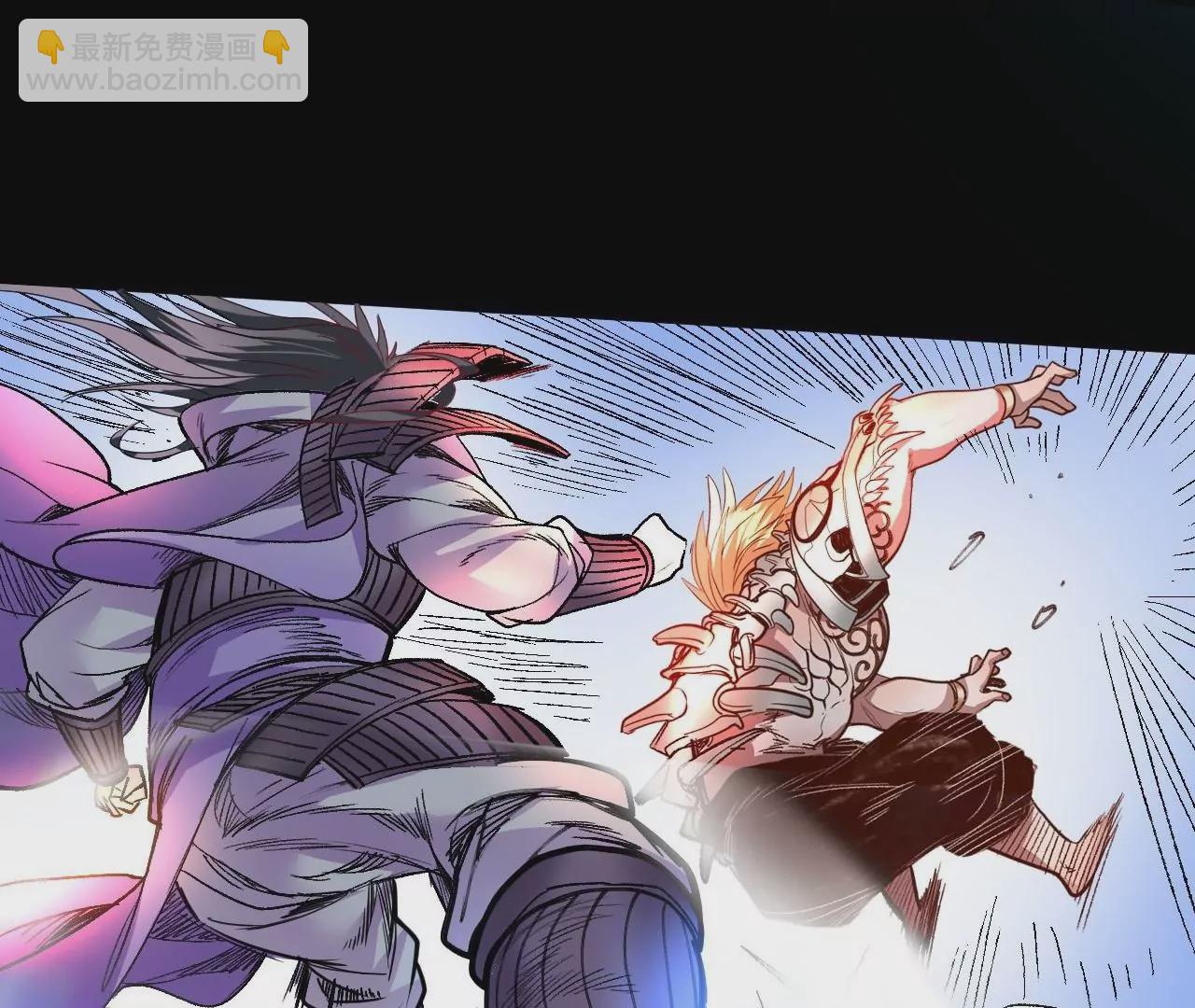 修真腎鬥士 - 第80話  衆生願！斬！(1/2) - 7