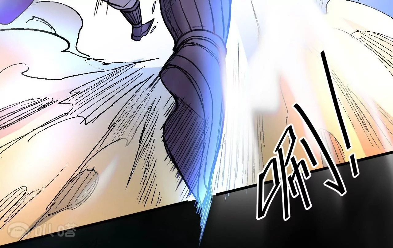 修真腎鬥士 - 第80話  衆生願！斬！(1/2) - 8