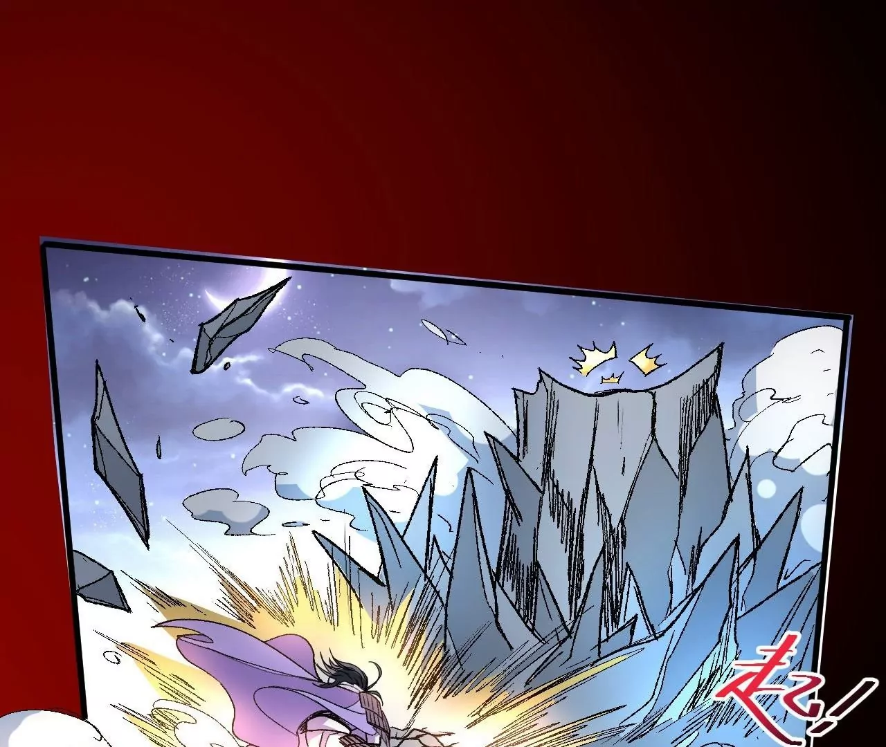 修真腎鬥士 - 第80話  衆生願！斬！(1/2) - 8