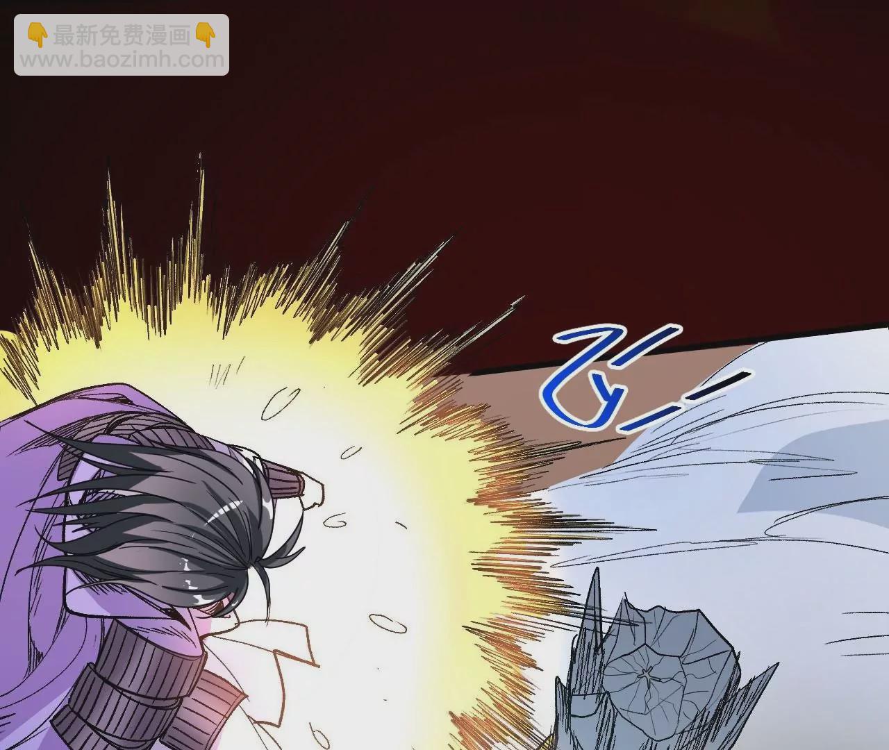 修真腎鬥士 - 第80話  衆生願！斬！(1/2) - 6