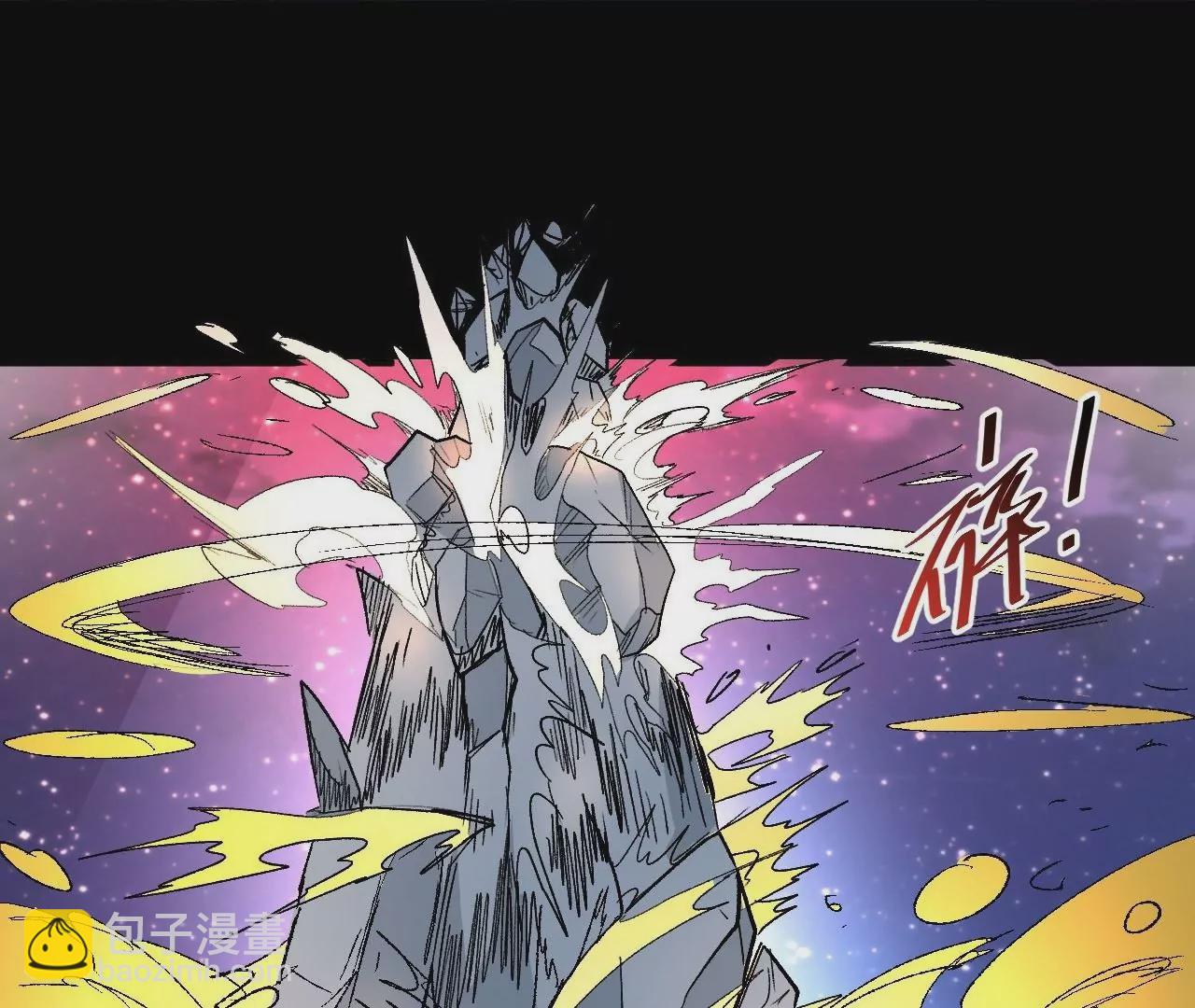 修真腎鬥士 - 第80話  衆生願！斬！(1/2) - 5