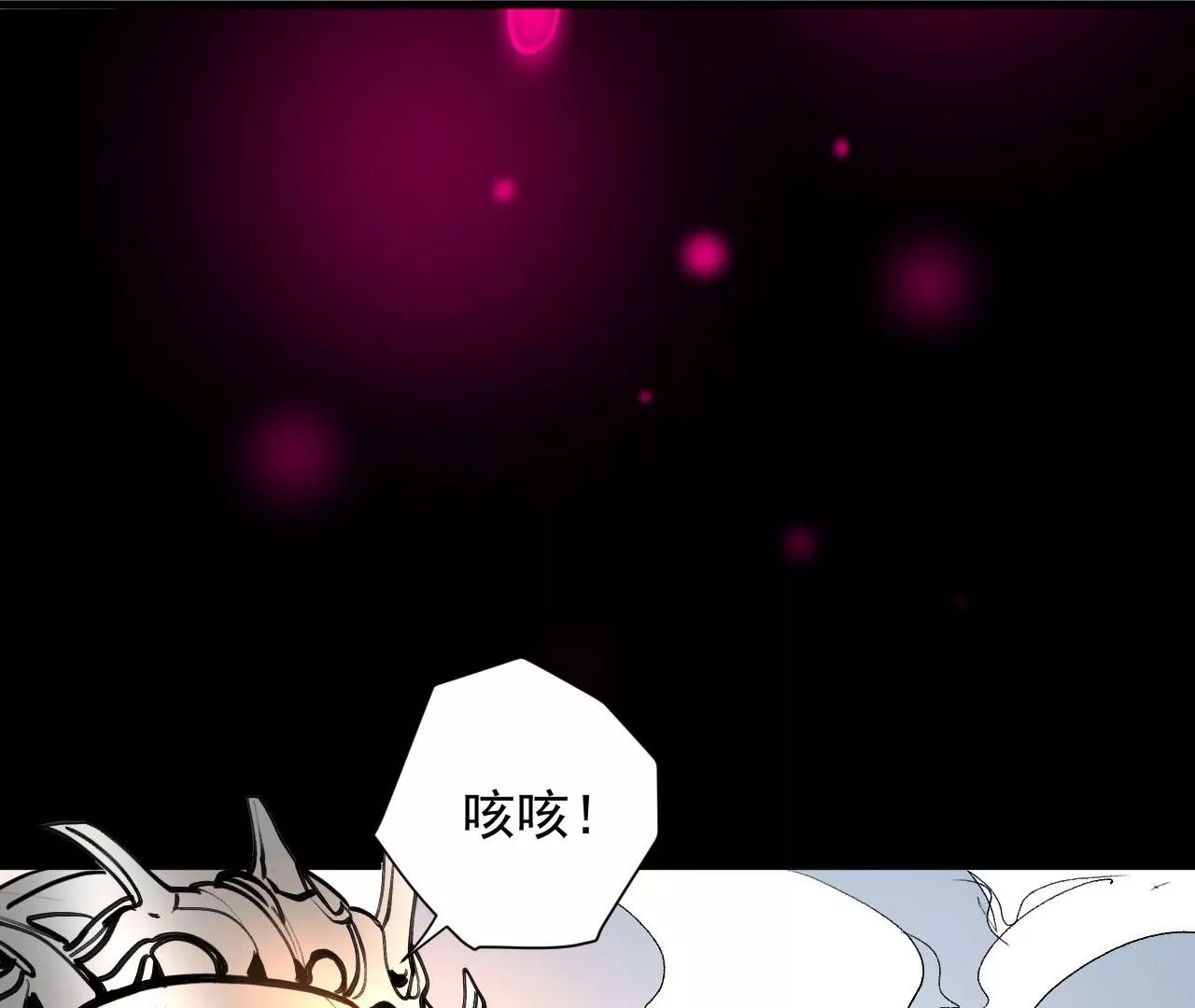 修真腎鬥士 - 第80話  衆生願！斬！(1/2) - 2