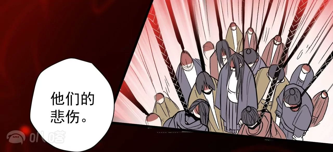 修真腎鬥士 - 第80話  衆生願！斬！(2/2) - 2