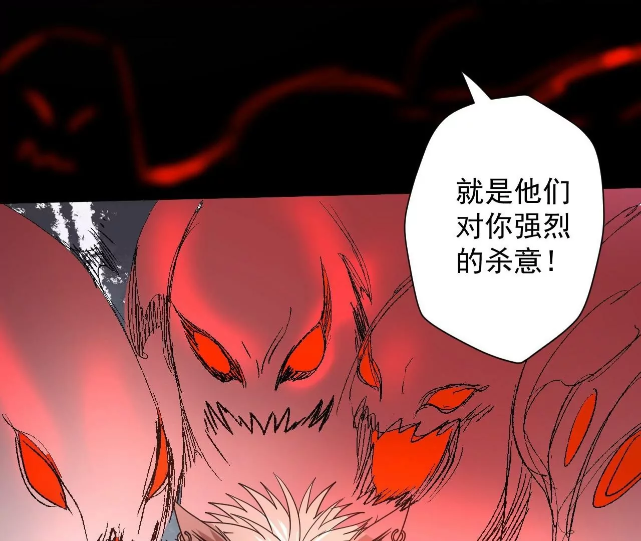 修真腎鬥士 - 第80話  衆生願！斬！(2/2) - 3