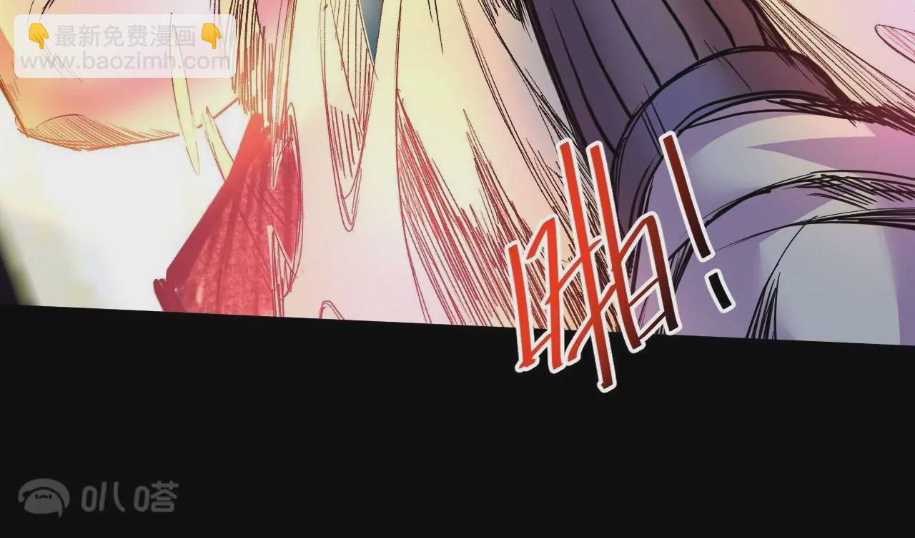 修真腎鬥士 - 第80話  衆生願！斬！(1/2) - 7