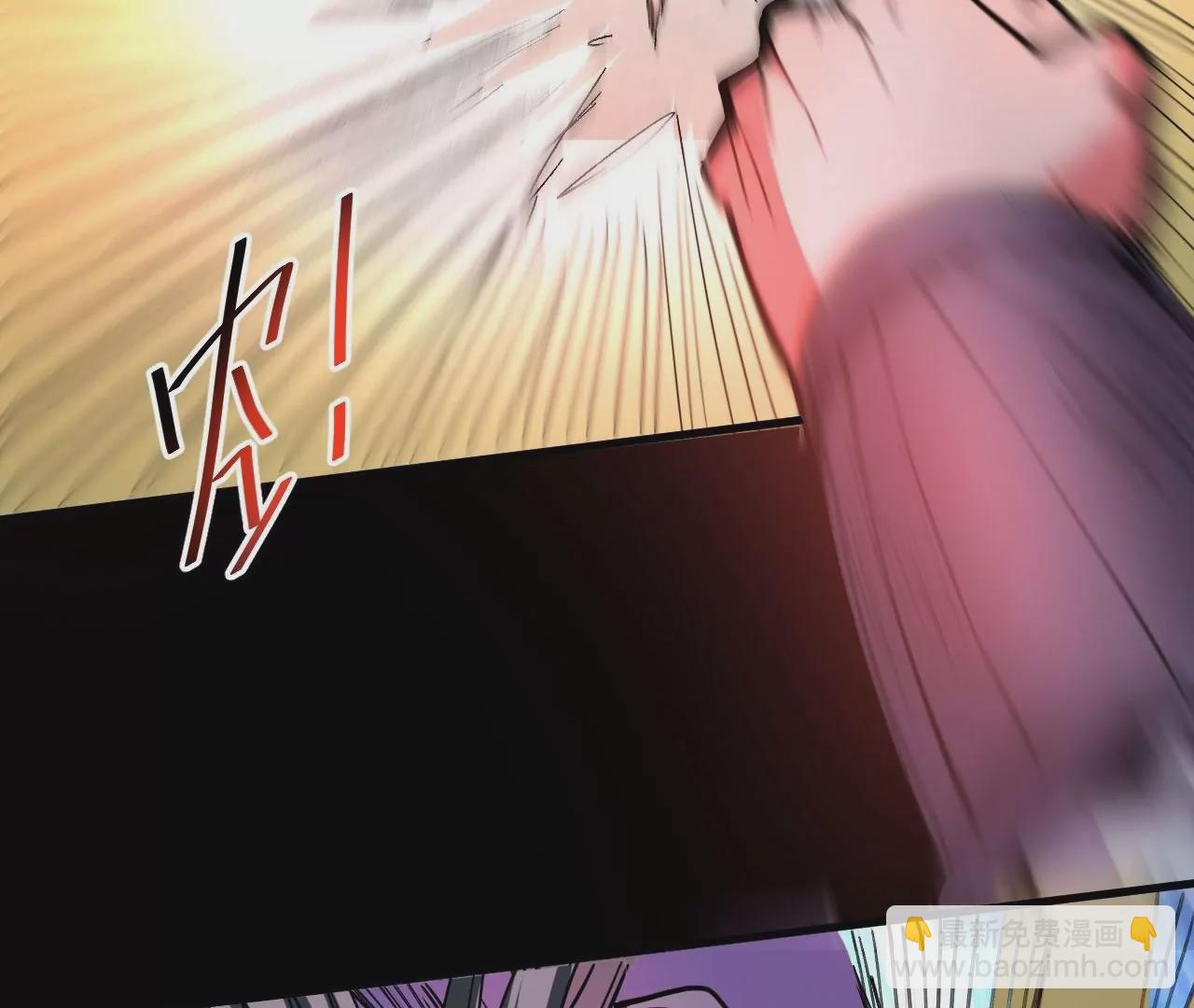 修真腎鬥士 - 第80話  衆生願！斬！(1/2) - 1