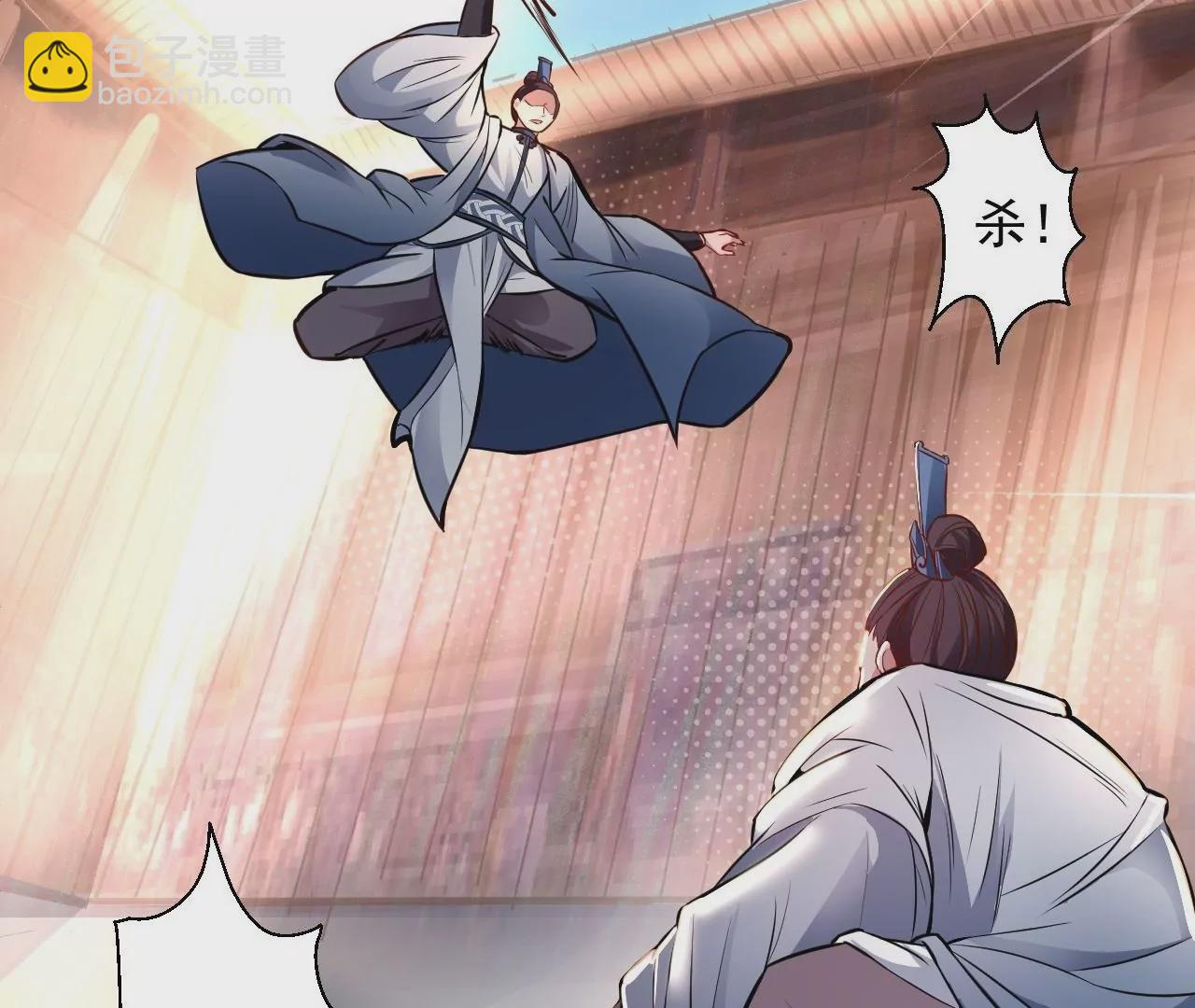 修真腎鬥士 - 第10話  家主試煉(1/2) - 8