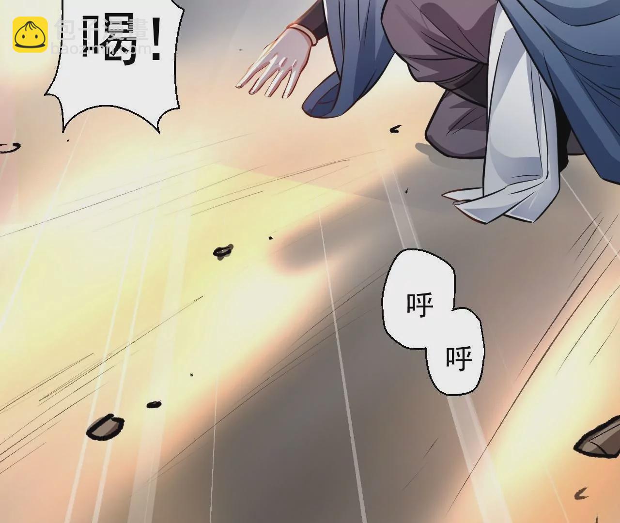 修真腎鬥士 - 第10話  家主試煉(1/2) - 1