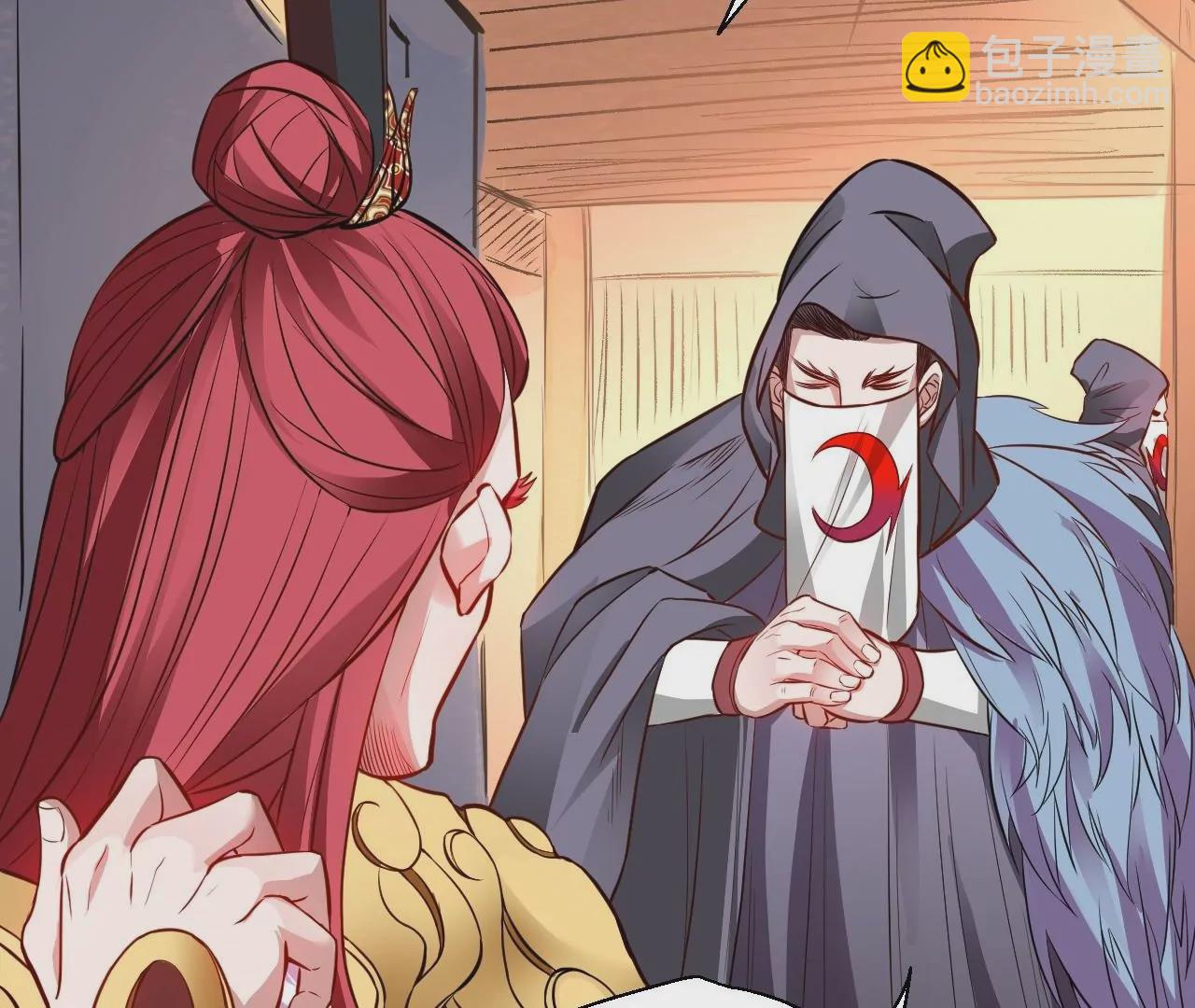 修真腎鬥士 - 第10話  家主試煉(1/2) - 7