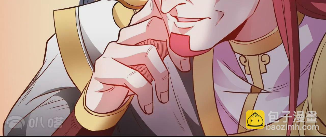 修真腎鬥士 - 第10話  家主試煉(1/2) - 2