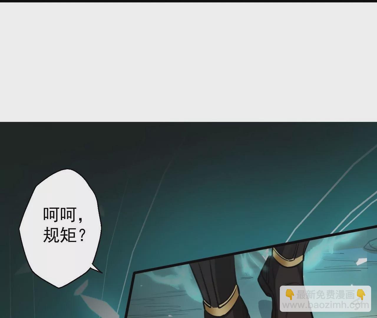 修真腎鬥士 - 第10話  家主試煉(1/2) - 3