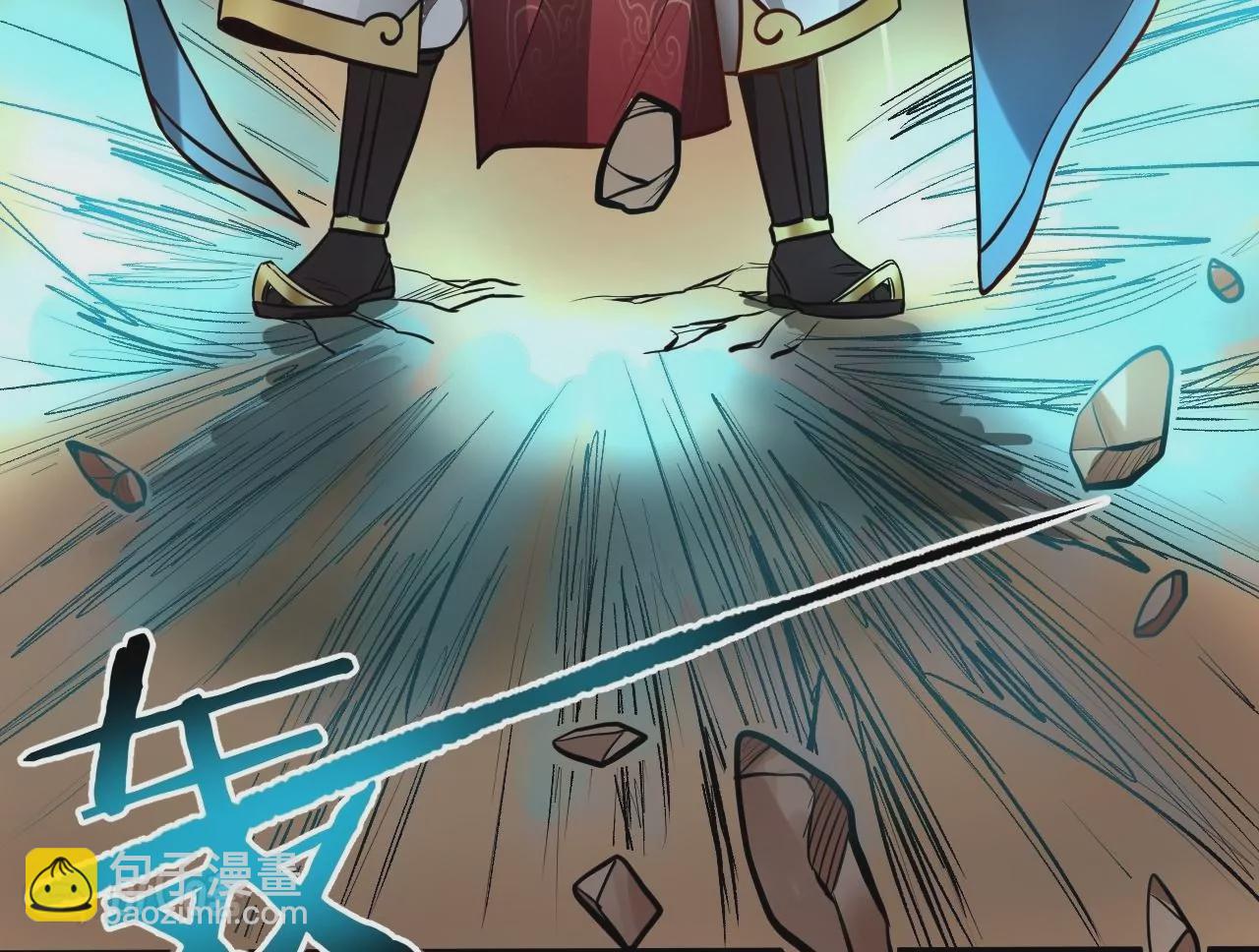 修真腎鬥士 - 第10話  家主試煉(1/2) - 7