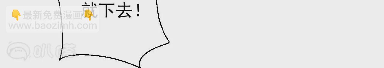 修真腎鬥士 - 第10話  家主試煉(1/2) - 4