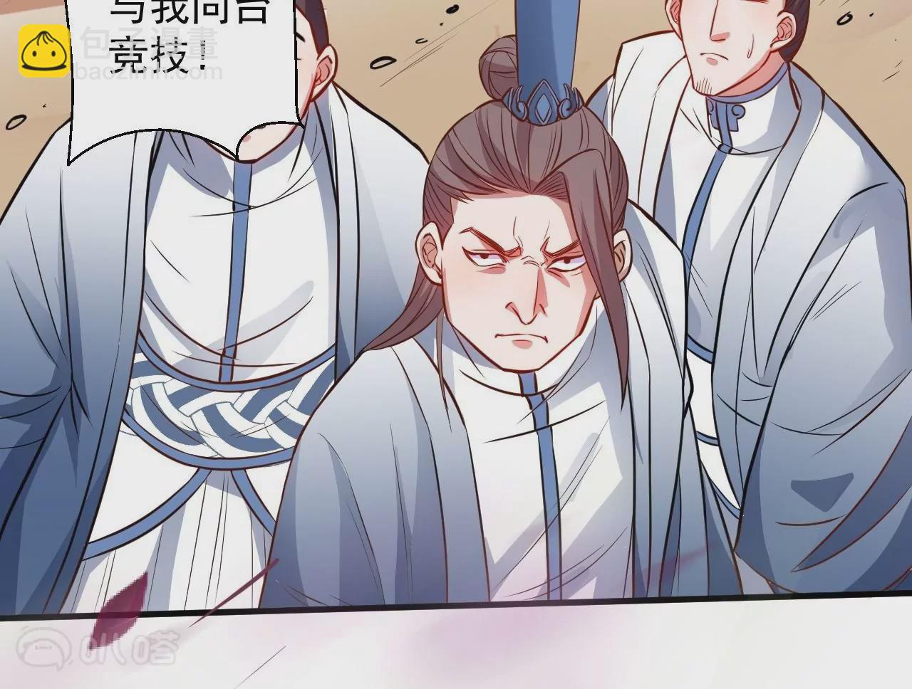 修真腎鬥士 - 第10話  家主試煉(2/2) - 7