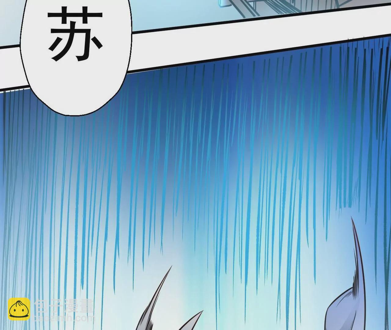 修真腎鬥士 - 第10話  家主試煉(2/2) - 3