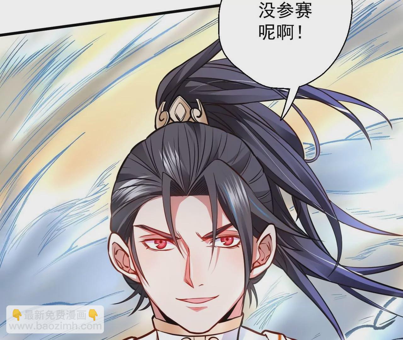 修真腎鬥士 - 第10話  家主試煉(2/2) - 4