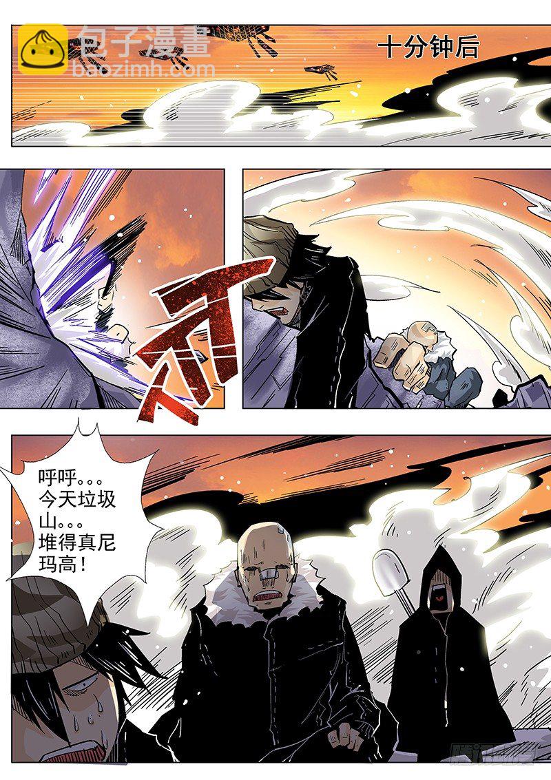 第1话（中）-第2话