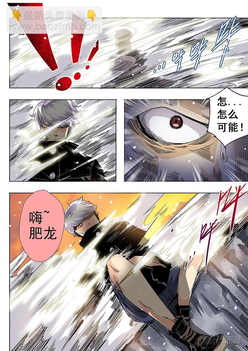 第1话（中）-第2话